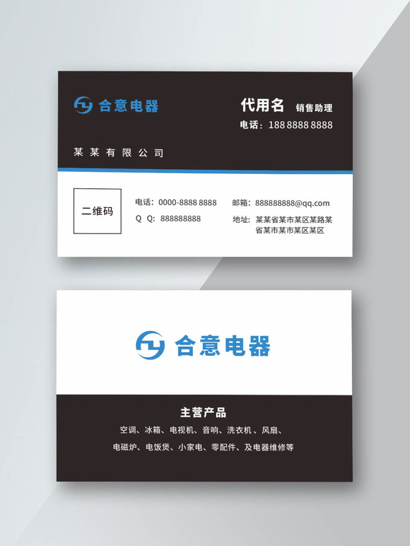 家用電器的守護者 如何選對零配件與維修服務？